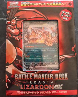 deck Pokemon Charizard EX Sealed JAP