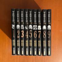 Death note Gold 1-9