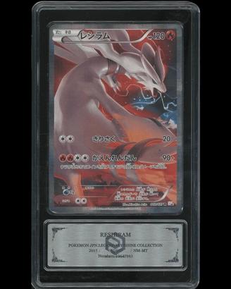 Reshiram 002/027 - PCG 8