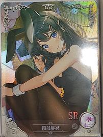 Mai Sakurajima - SR card Goddess Story Rascal