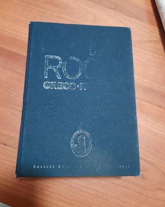vocabolario rocci greco italiano