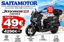 sym-joyride-300-my-2026-promo