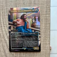 Socrate edizione limitata magic piu blocco carte