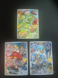 Carte Pokemon