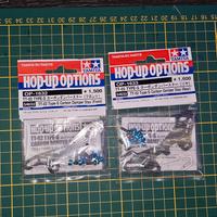 Tamiya OP-1632 e OP1633