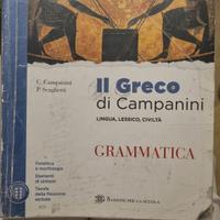Il Greco di Campanini