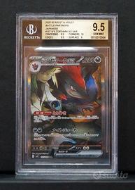 Carta Pokémon TCG "N's Zoroark EX SAR BGS 9.5 Gold