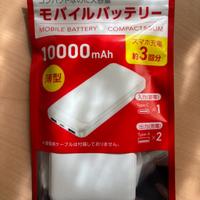 Power bank nuovo 10000mAh