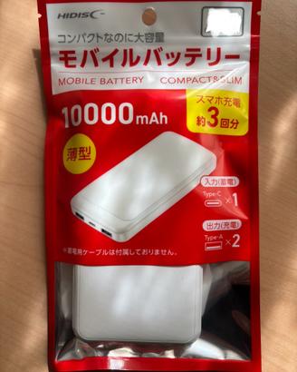 Power bank nuovo 10000mAh