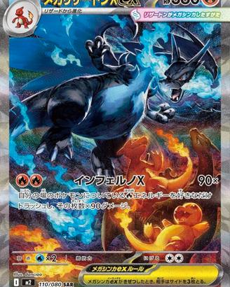 Carte Pokemon e altri TCG 