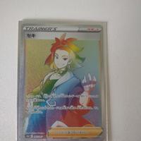 Carta pokemon Damon hyper giapponese