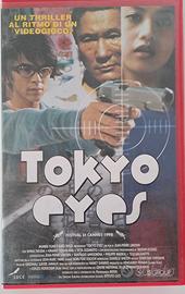 vhs film tokyo eyes