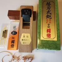 Kanna/pialla giapponese. Legno e modellismo