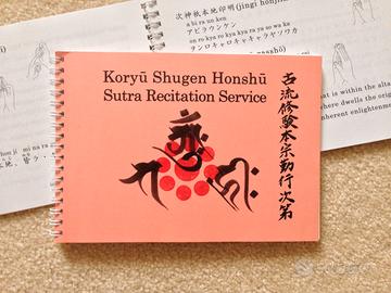 Koryu shugen honsho sutra recitation service