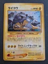 pokemon raikou 243 holo jap set neo revelation
