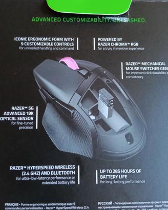 Razer Basilisk v3 hiperspeed