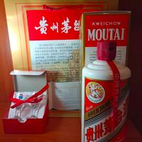 Bottiglia Liquore KWEICHOW MOUTAI