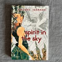 Spirit in The Sky Daisuke Igarashi