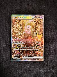 Pokémon 30° anniversario Mew Jap