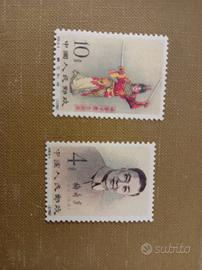 francobolli Cinesi Usati 
