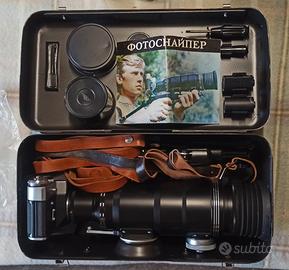 ZENITH PHOTOSNIPER FS12 Zoom