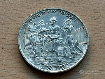 Medaglia commemorativa Israele 14 Maggio 1948