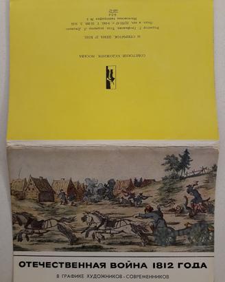 Cartoline Campagna di Russia