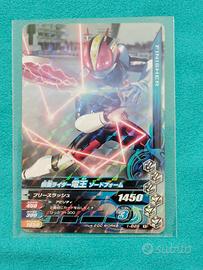 Carta collezionabile: Kamen Rider Den-O