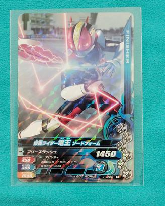 Carta collezionabile: Kamen Rider Den-O
