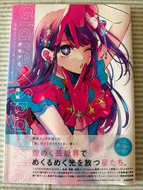 Oshi No Ko ARTBOOK (JP)
