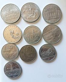 **Unione sovietica 5 3 1 rubli commemorativi**