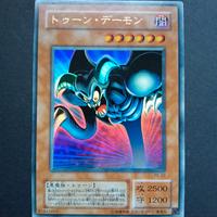 【17】Yugioh! PS-22 Teschio Evocato Toon