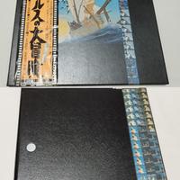 La Grande Avventura Del Principe Valiant. Miyazaki