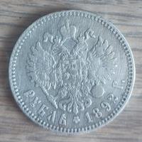 Rublo 1892 - moneta di argento
