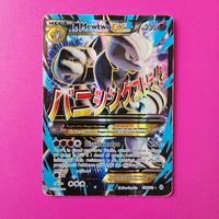 pokemon m mewtwo 