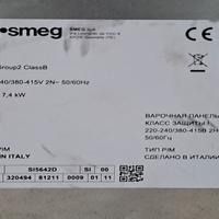 Smeg SI5642D modulo unità elettrica per P induzion