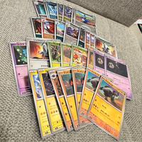 Lotto 30 Carte Holo Reverse/Pokeball JPN