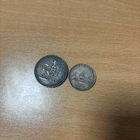 500 lire in argento e 2 fiorini austriaci