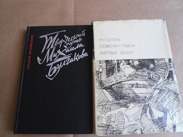 Libri classici in lingua russa