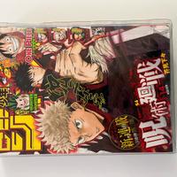 Jump 14 2018 jujutsu kaisen 1st VOLUME