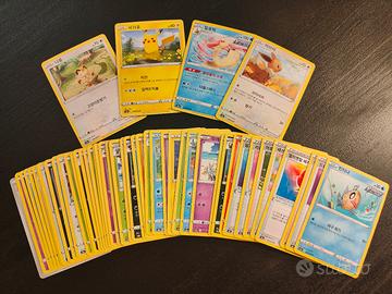LOTTO ~50 Carte Pokémon Coreane - Serie s6a 2021