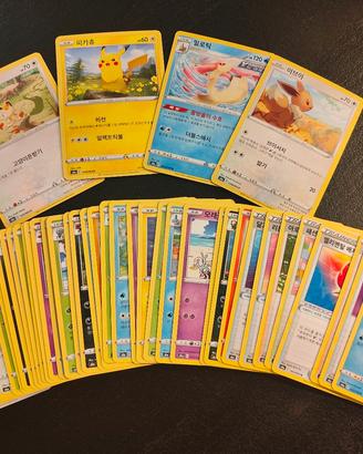 LOTTO ~50 Carte Pokémon Coreane - Serie s6a 2021