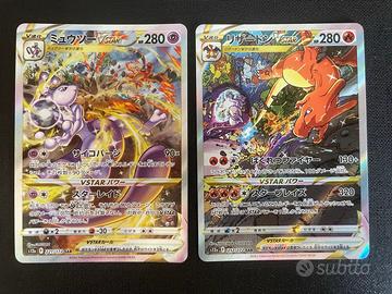 Charizard vstar e mewtwo vstar s12a