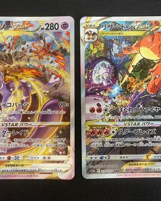 Charizard vstar e mewtwo vstar s12a