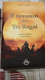 il romanzo dei tre regni