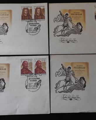 BUSTE PRIMO GIORNO DI EMISSIONE CCCP/URSS