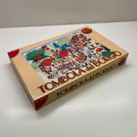 Tombola da Borgo - Dal Negro