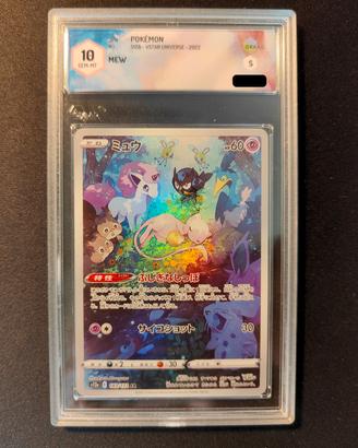 Mew ar Graad 10 - box Pokémon a tema