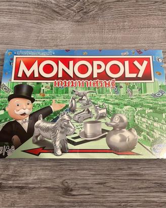 Monopoly - thailandia edizioni speciale / limitata