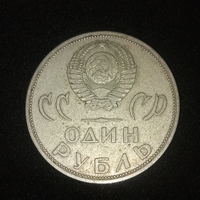 Moneta CCCP